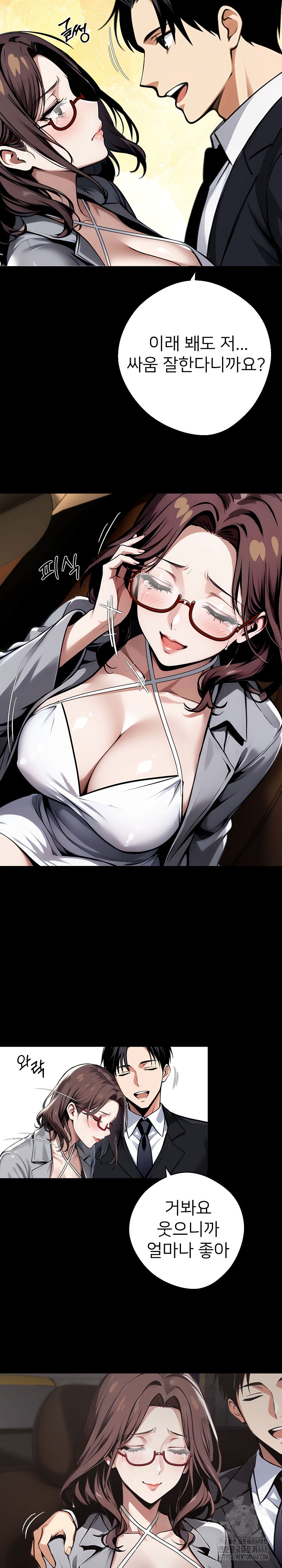 Gangster x Office Lady Raw - Chapter 72 [photo 3] - MangaPorn