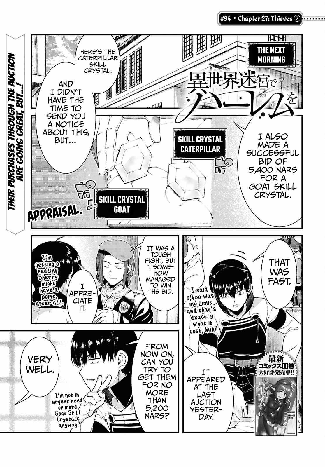 Isekai Meikyuu de Harem wo - Chapter 94 [photo 1] - MangaPorn