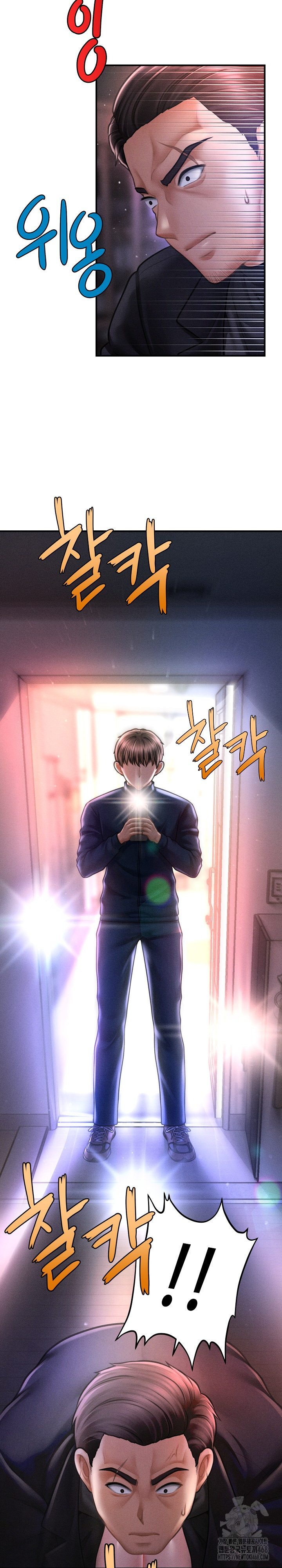 The Chairman’s Secret Son Raw - Chapter 10 [photo 10] - MangaPorn