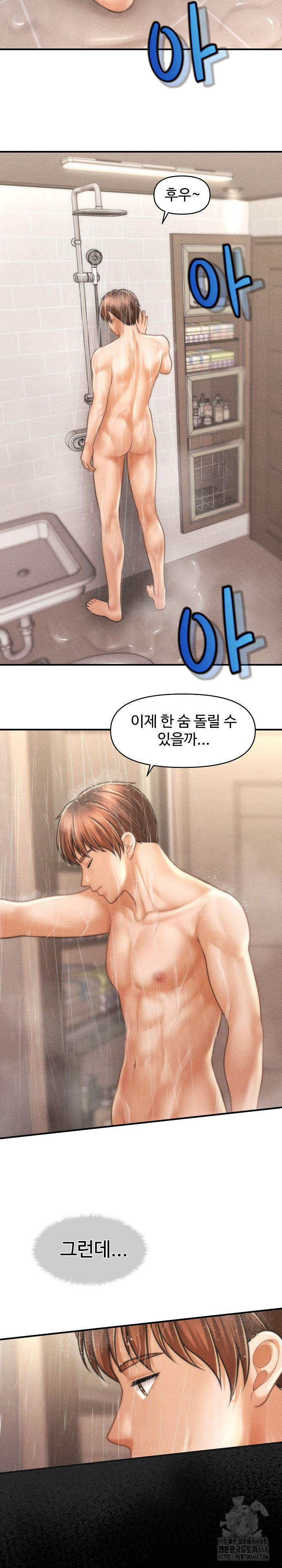 The Chairman’s Secret Son Raw - Chapter 10 [photo 13] - MangaPorn