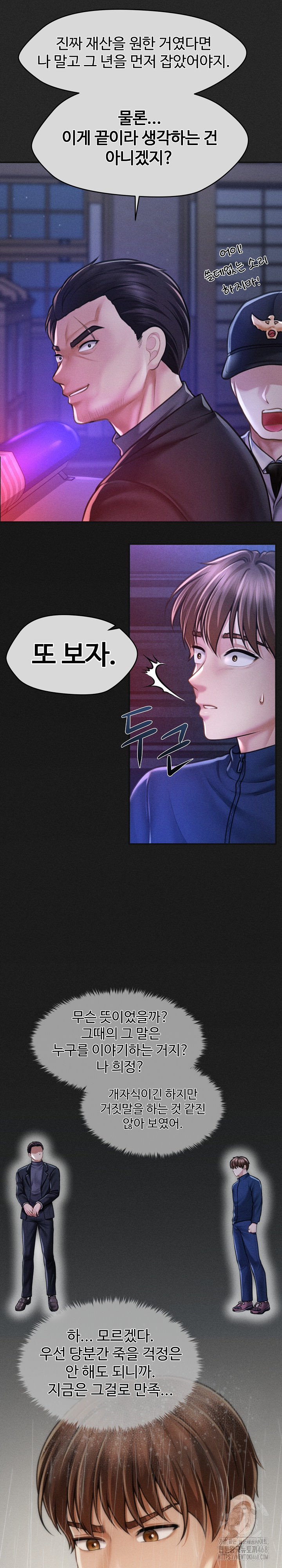 The Chairman’s Secret Son Raw - Chapter 10 [photo 15] - MangaPorn