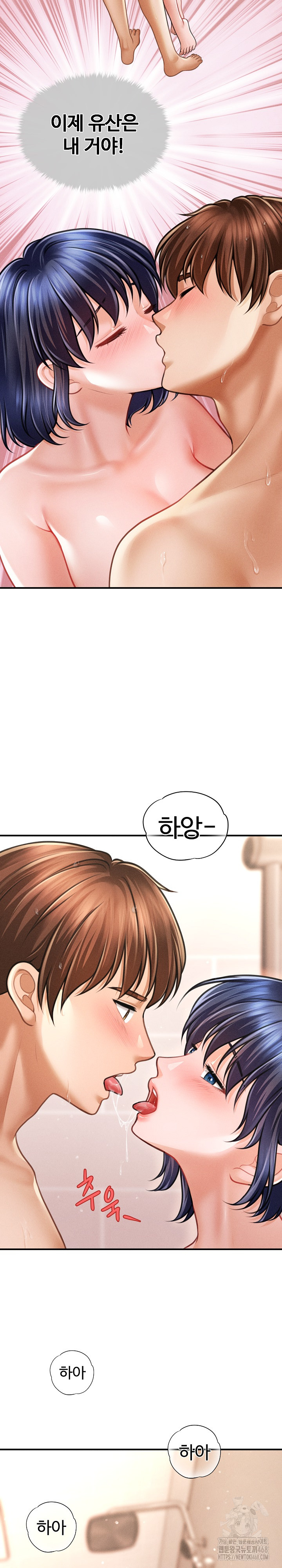 The Chairman’s Secret Son Raw - Chapter 10 [photo 22] - MangaPorn