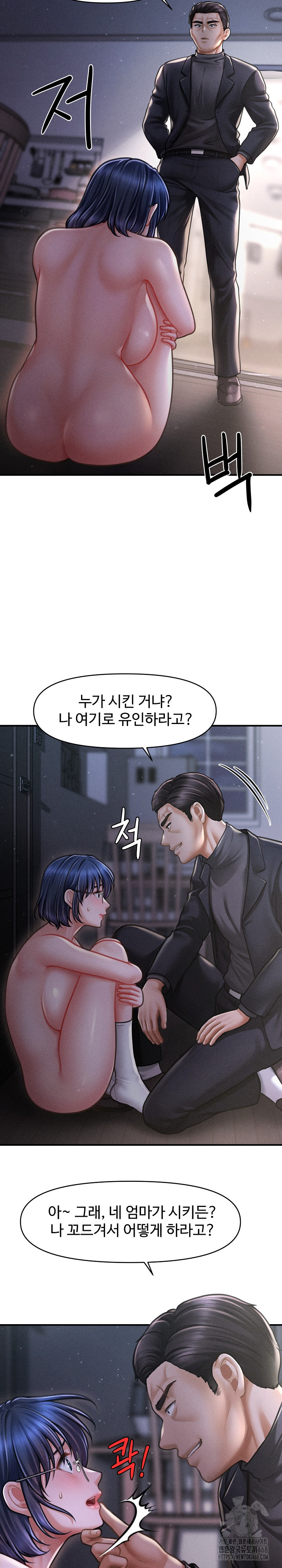 The Chairman’s Secret Son Raw - Chapter 10 [photo 4] - MangaPorn