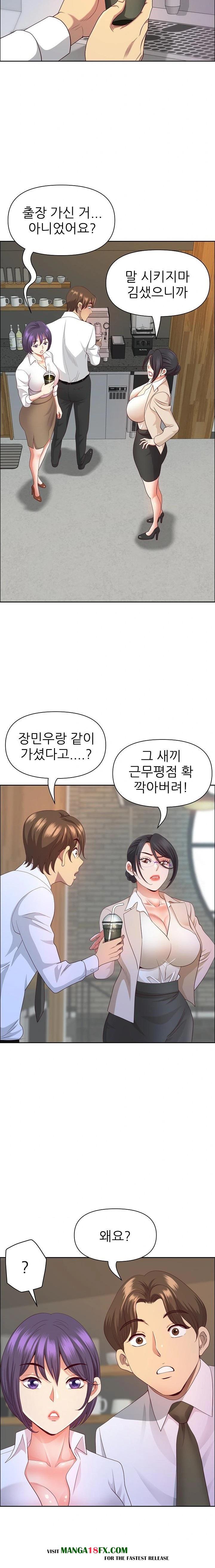 Big Guy Raw - Chapter 38 [photo 6] - MangaPorn