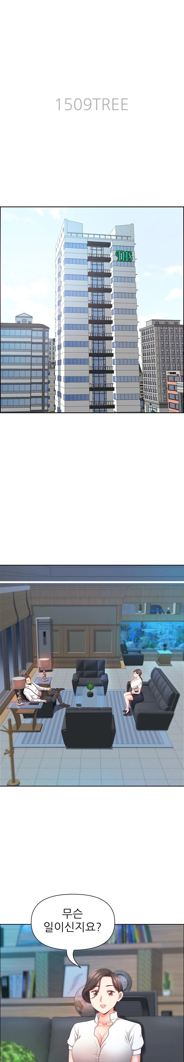 Big Guy Raw - Chapter 39 [photo 3] - MangaPorn