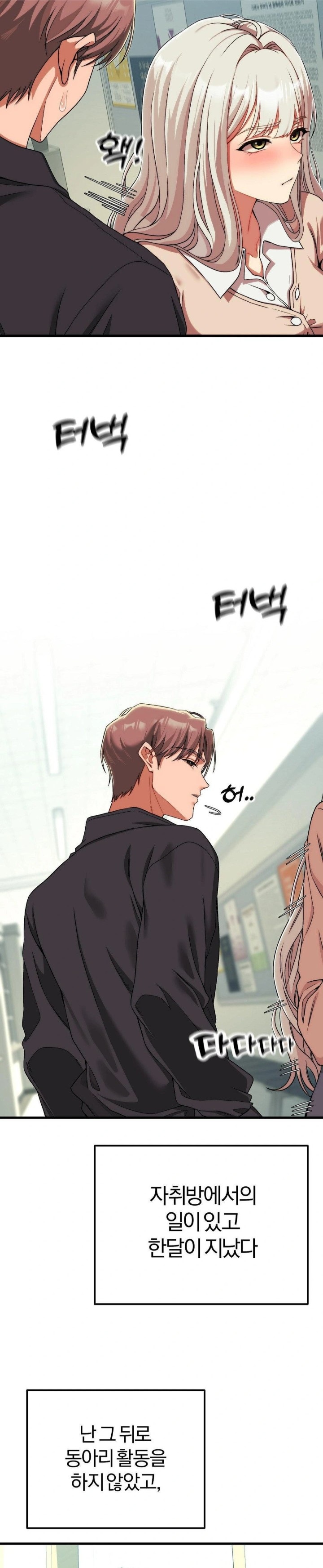 Adult Reading Club Raw - Chapter 14 [photo 20] - MangaPorn