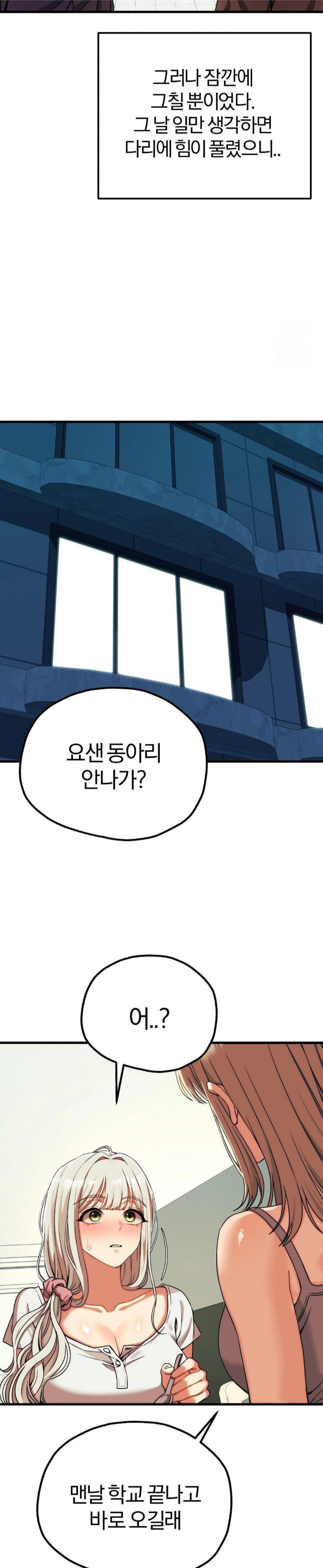 Adult Reading Club Raw - Chapter 14 [photo 22] - MangaPorn