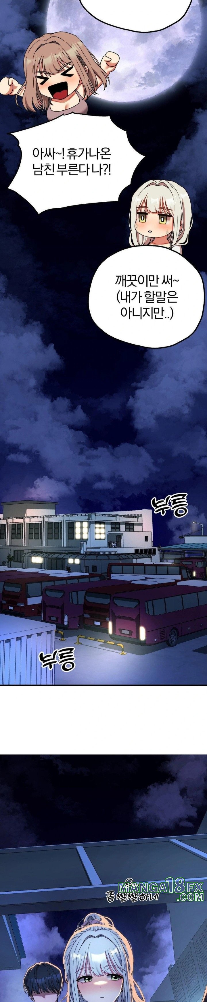 Adult Reading Club Raw - Chapter 14 [photo 25] - MangaPorn