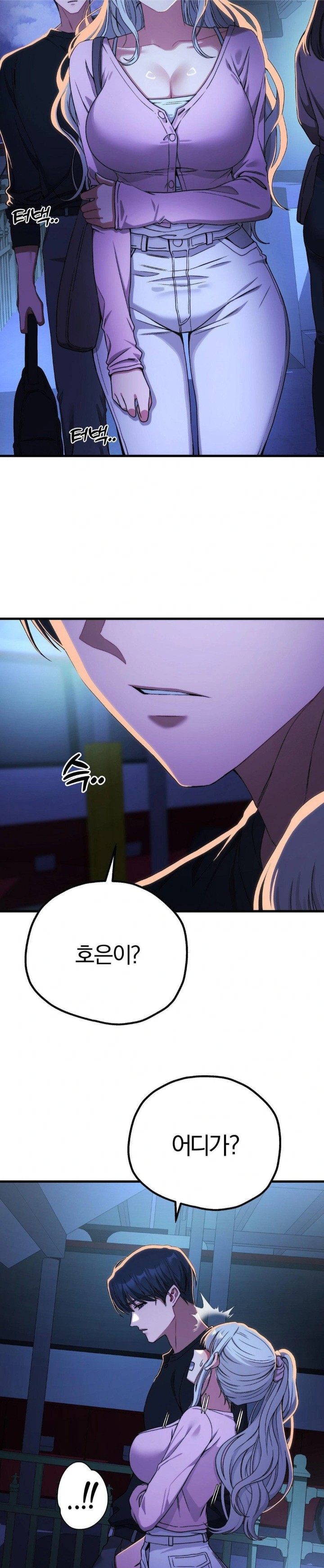 Adult Reading Club Raw - Chapter 14 [photo 26] - MangaPorn