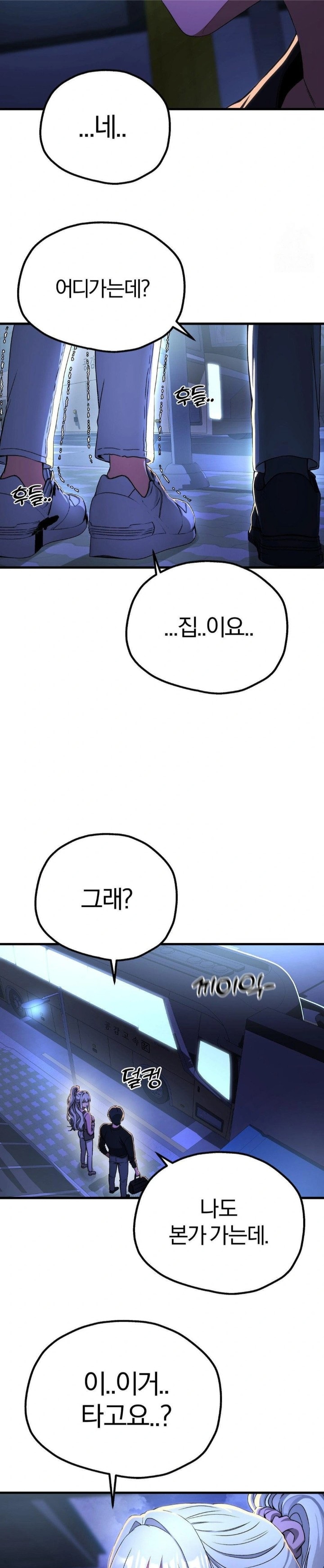 Adult Reading Club Raw - Chapter 14 [photo 28] - MangaPorn