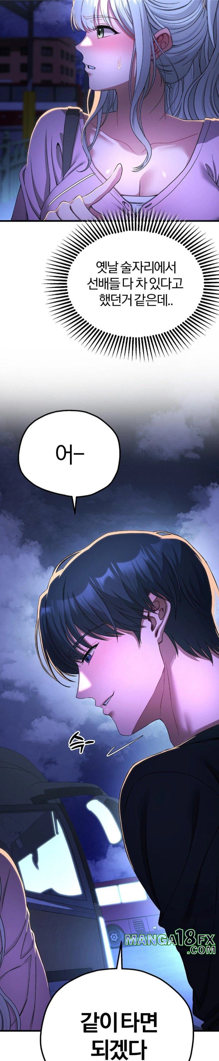 Adult Reading Club Raw - Chapter 14 [photo 29] - MangaPorn