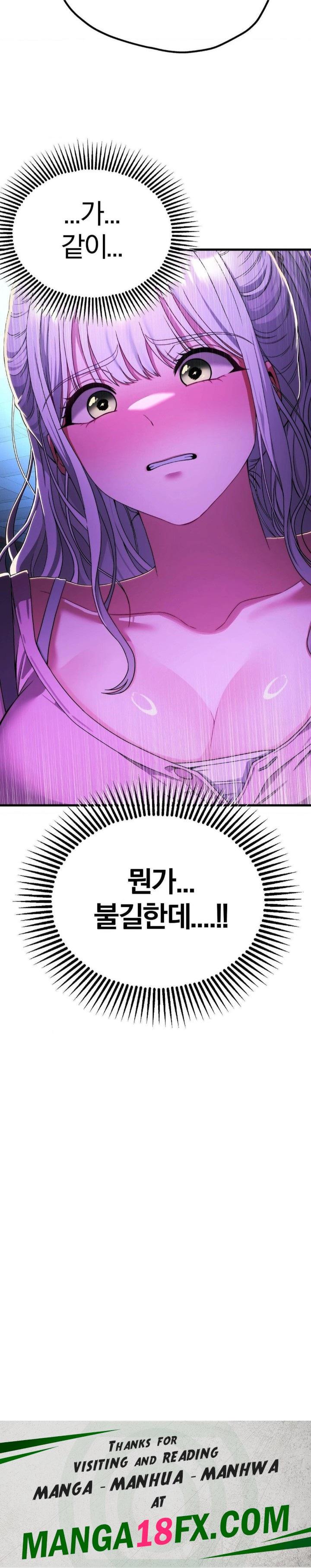 Adult Reading Club Raw - Chapter 14 [photo 30] - MangaPorn