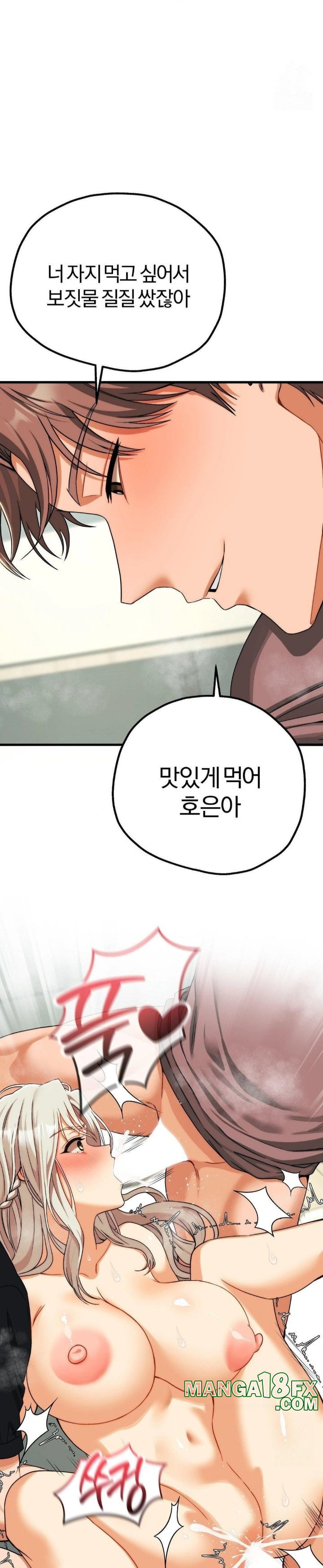 Adult Reading Club Raw - Chapter 14 [photo 6] - MangaPorn