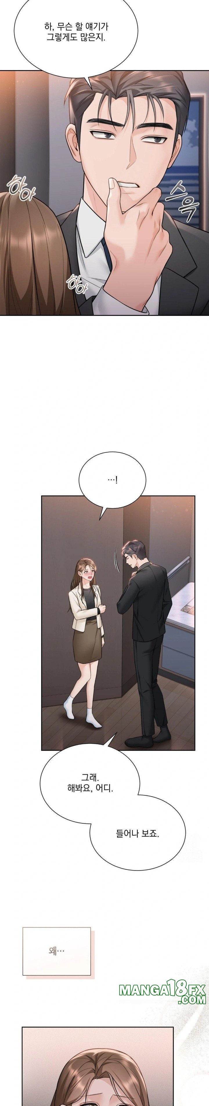 A Boss Who is So Kind to Me Raw - Chapter 23 [photo 15] - MangaPorn