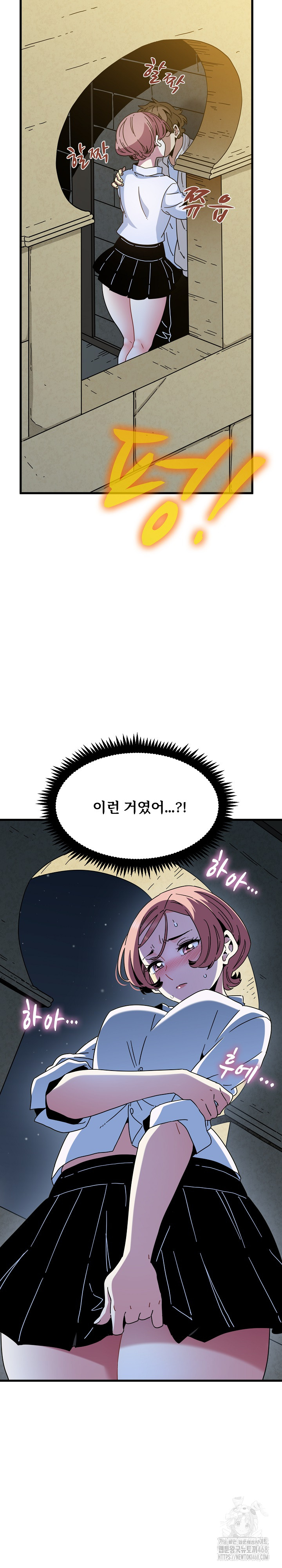 A Turning Point Raw - Chapter 87 [photo 4] - MangaPorn