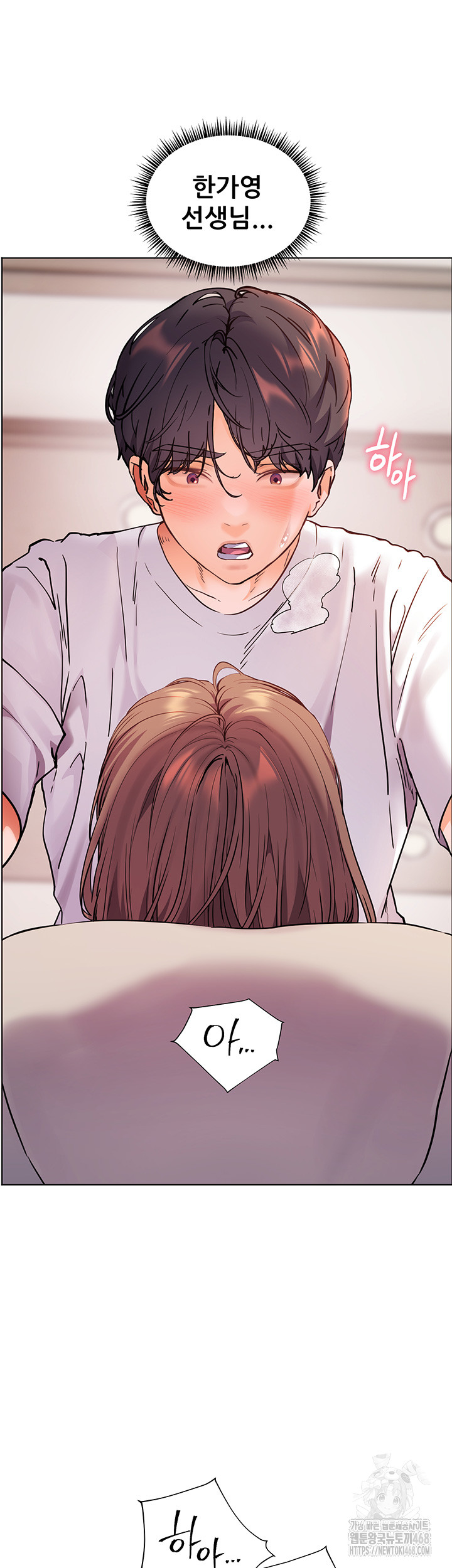 The Teachers’ Efforts Raw - Chapter 37 [photo 15] - MangaPorn