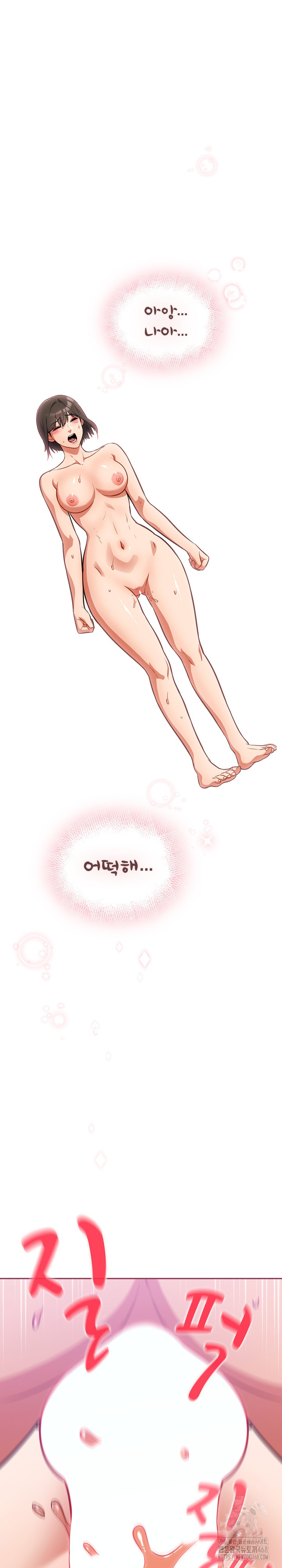 Stupid Virus Raw - Chapter 30 [photo 11] - MangaPorn