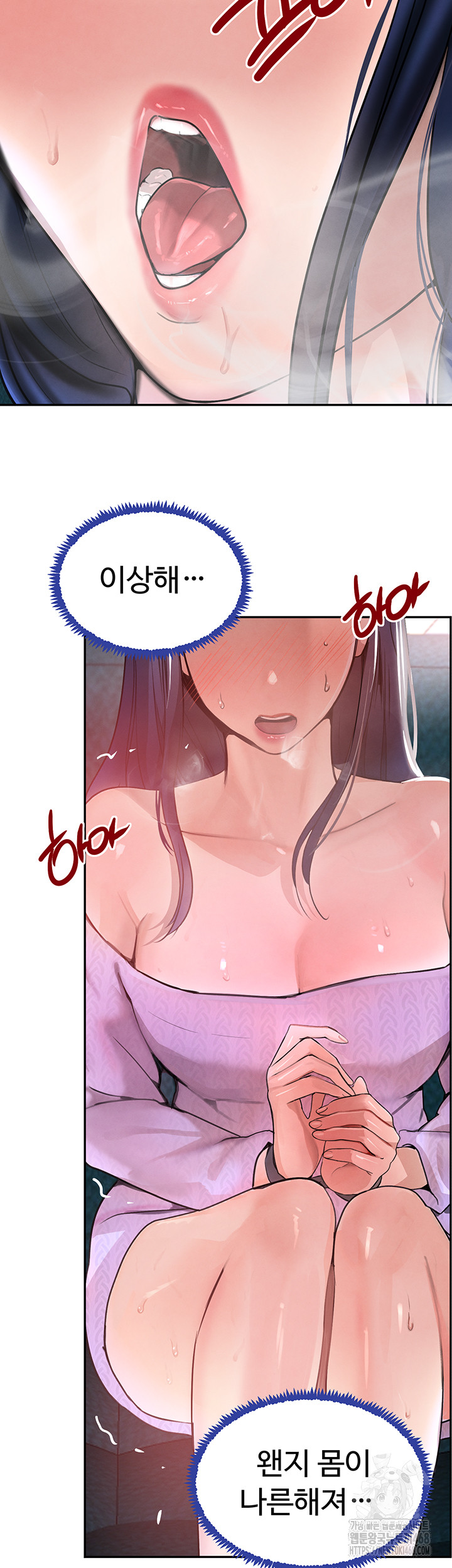 The Boss’s Daughter Raw - Chapter 26 [photo 11] - MangaPorn