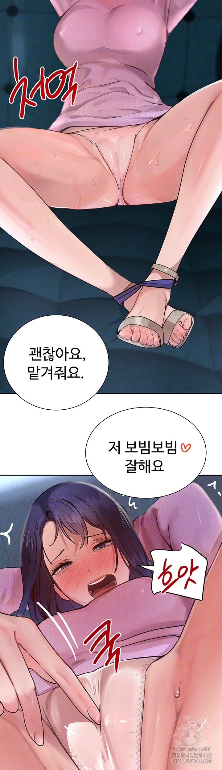 The Boss’s Daughter Raw - Chapter 26 [photo 14] - MangaPorn