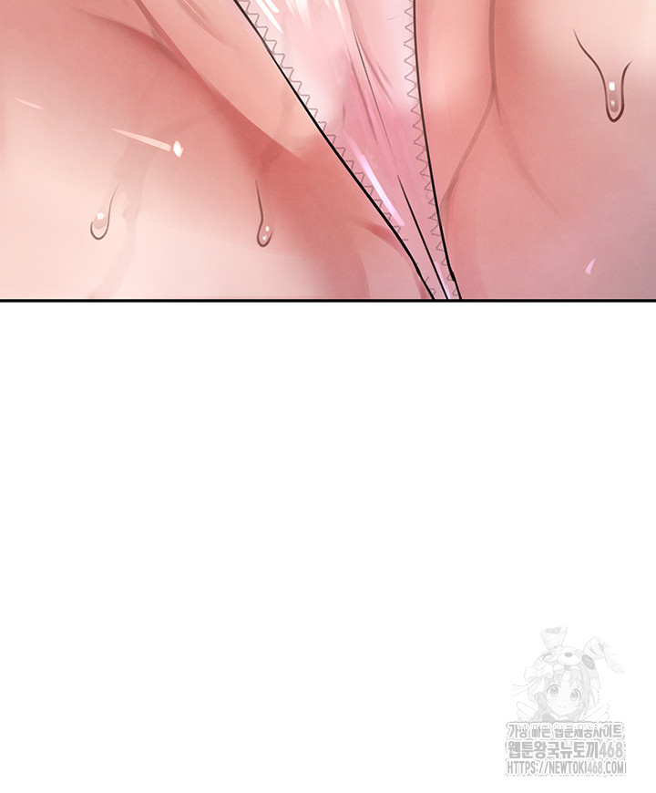 The Boss’s Daughter Raw - Chapter 26 [photo 15] - MangaPorn