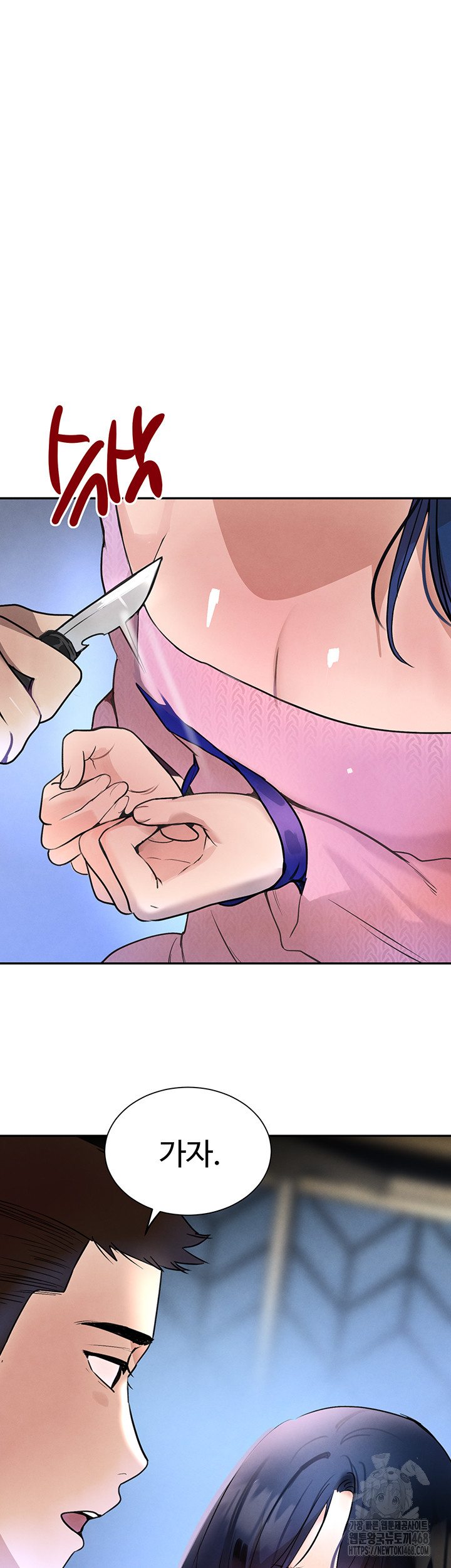 The Boss’s Daughter Raw - Chapter 26 [photo 23] - MangaPorn