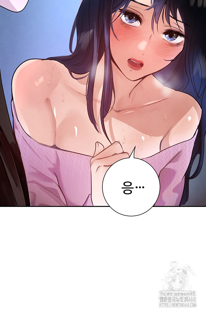 The Boss’s Daughter Raw - Chapter 26 [photo 24] - MangaPorn