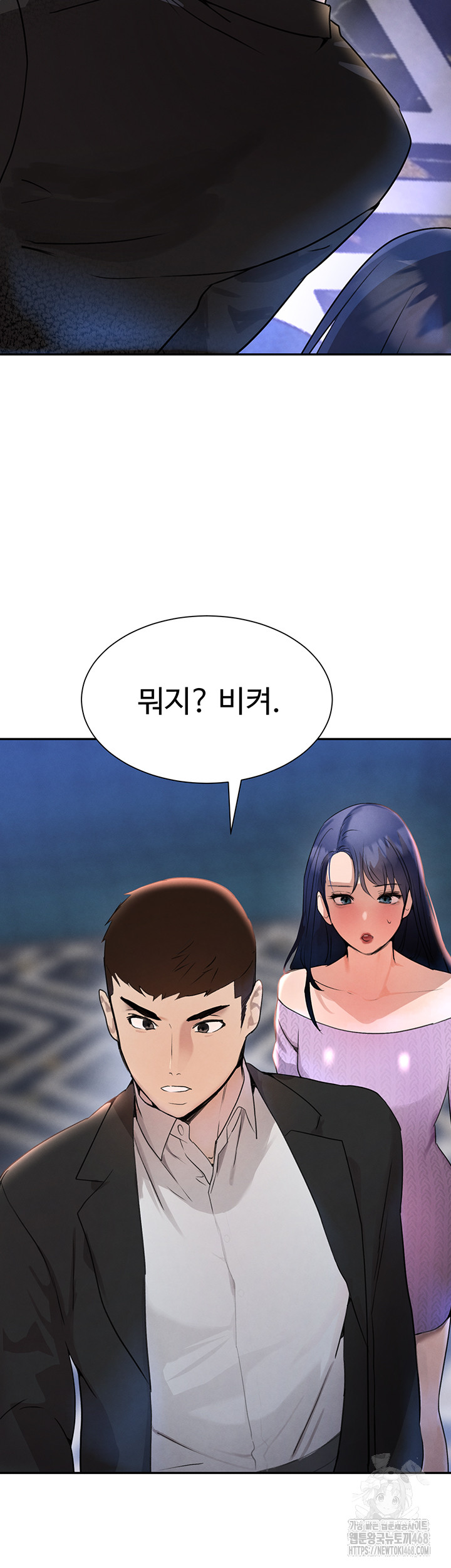 The Boss’s Daughter Raw - Chapter 26 [photo 26] - MangaPorn