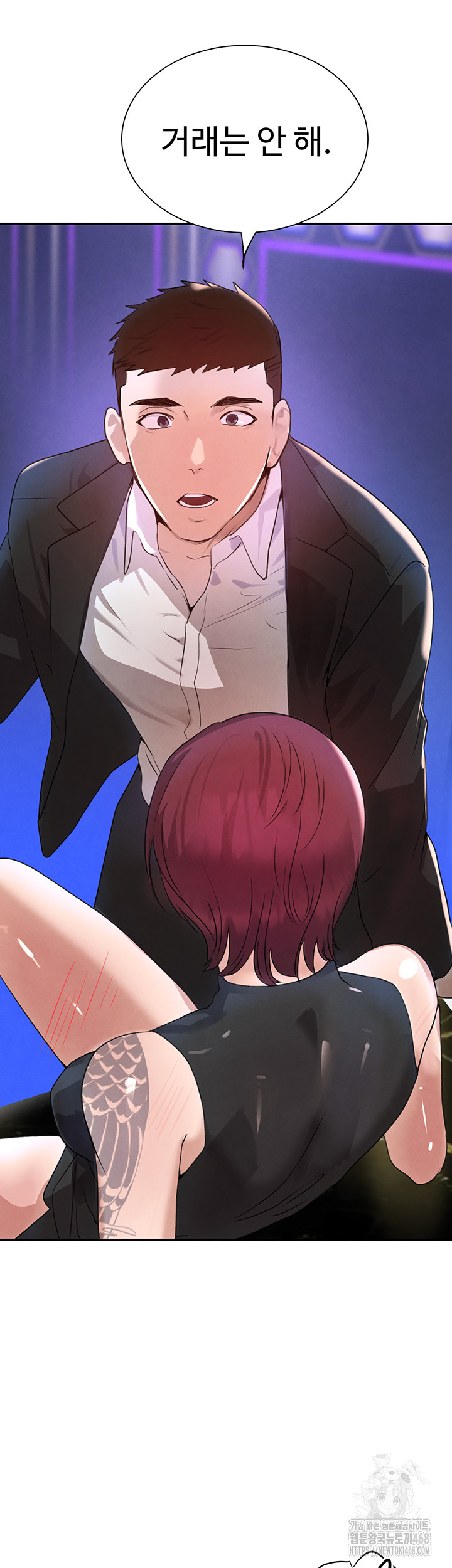 The Boss’s Daughter Raw - Chapter 26 [photo 3] - MangaPorn