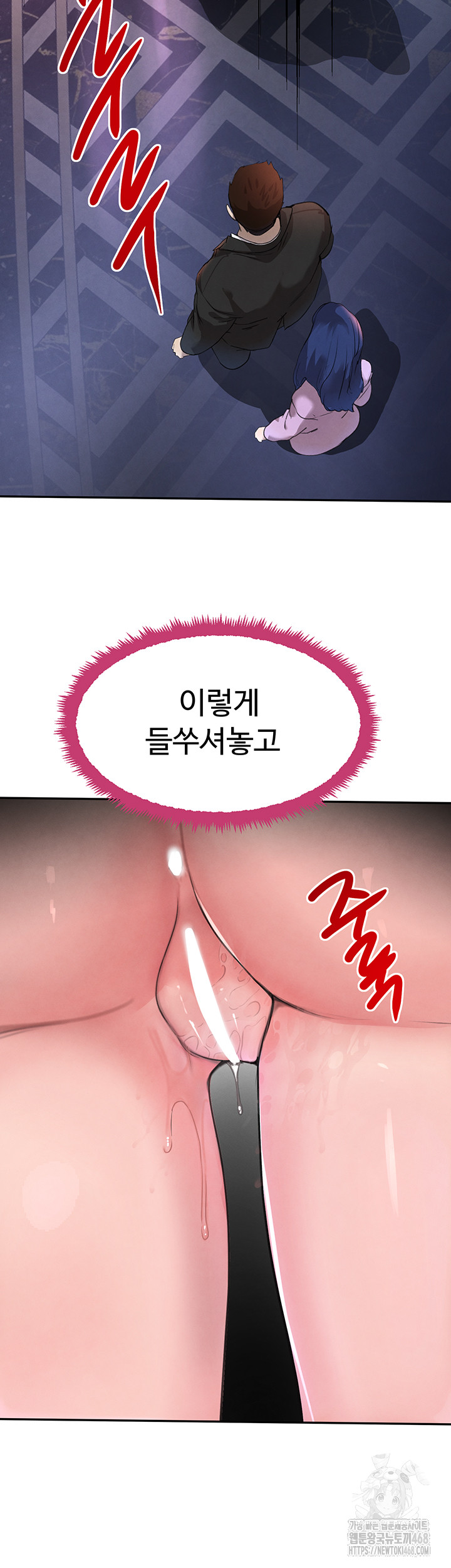 The Boss’s Daughter Raw - Chapter 26 [photo 32] - MangaPorn