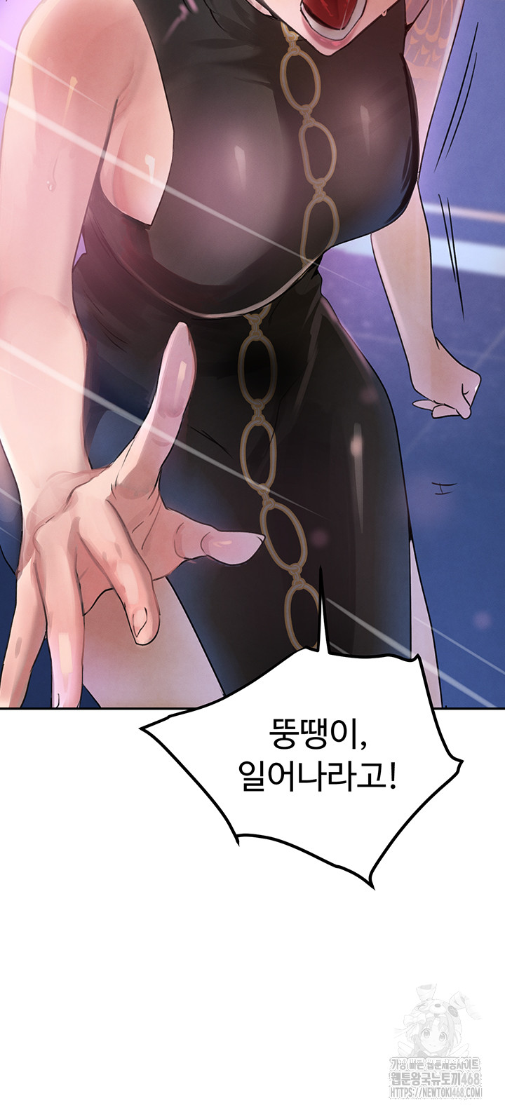 The Boss’s Daughter Raw - Chapter 26 [photo 48] - MangaPorn