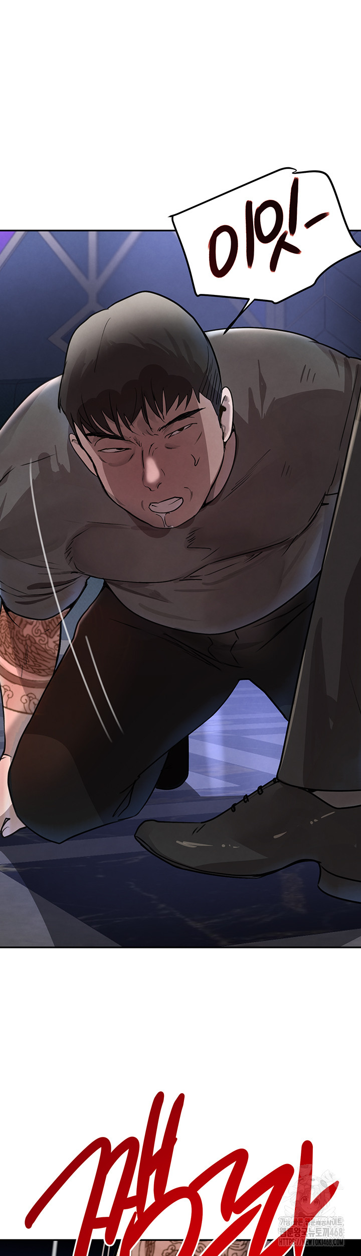 The Boss’s Daughter Raw - Chapter 26 [photo 49] - MangaPorn