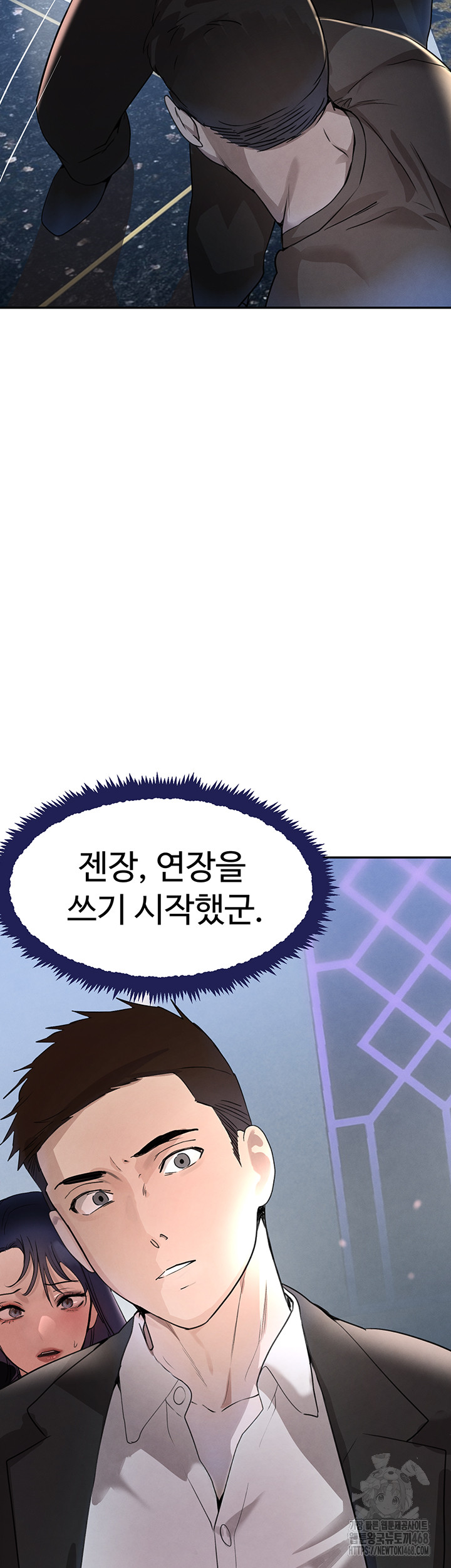 The Boss’s Daughter Raw - Chapter 26 [photo 52] - MangaPorn