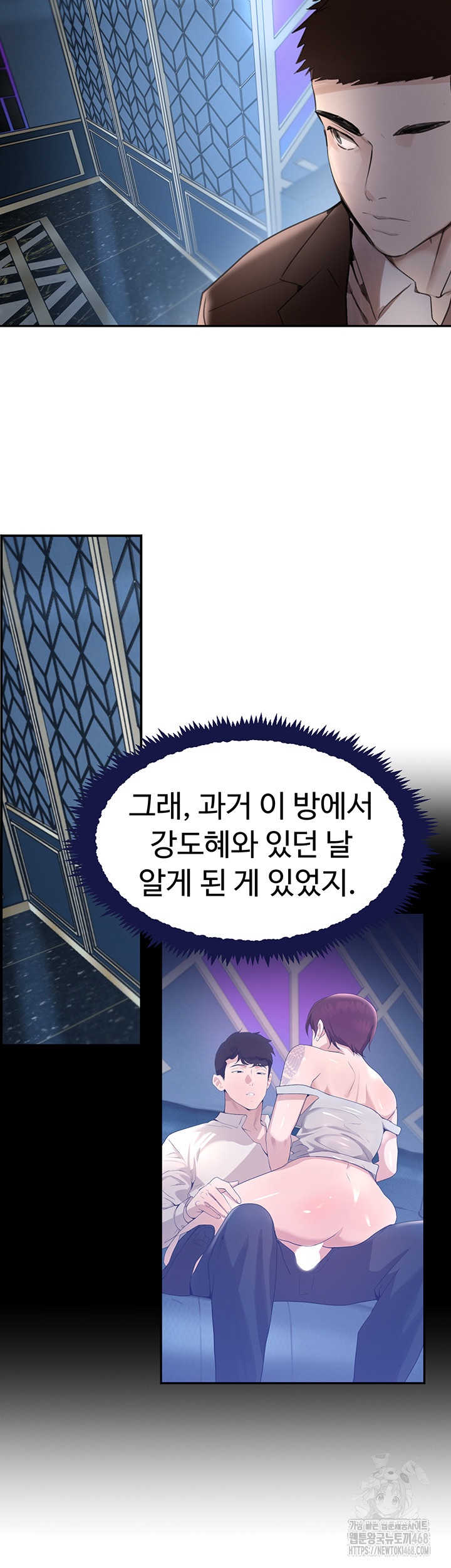 The Boss’s Daughter Raw - Chapter 26 [photo 55] - MangaPorn