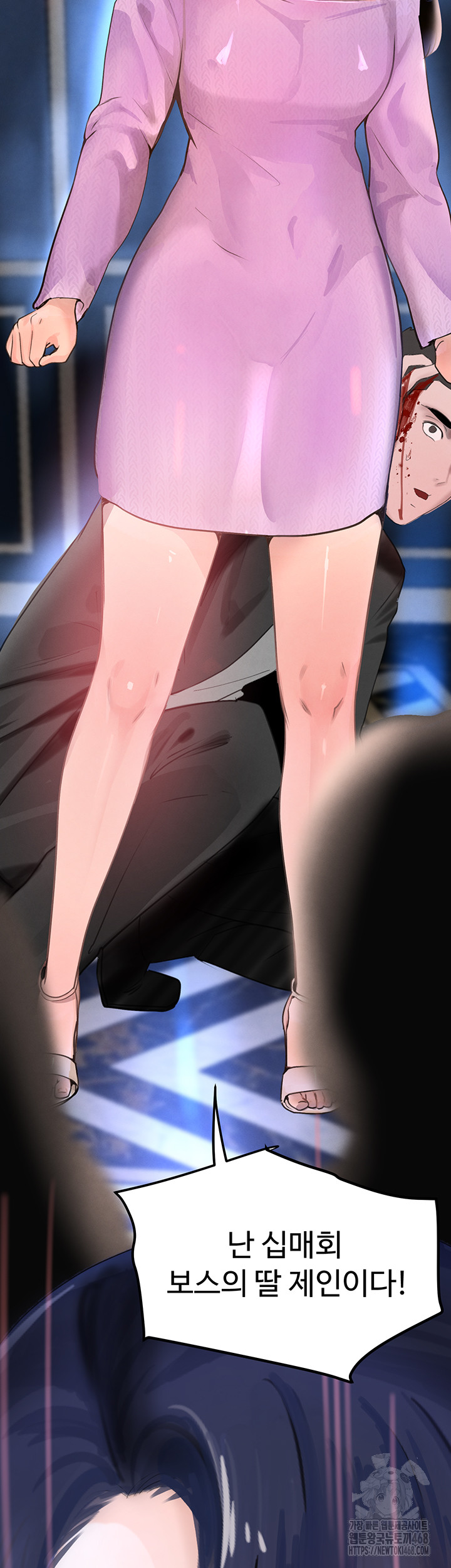 The Boss’s Daughter Raw - Chapter 26 [photo 70] - MangaPorn