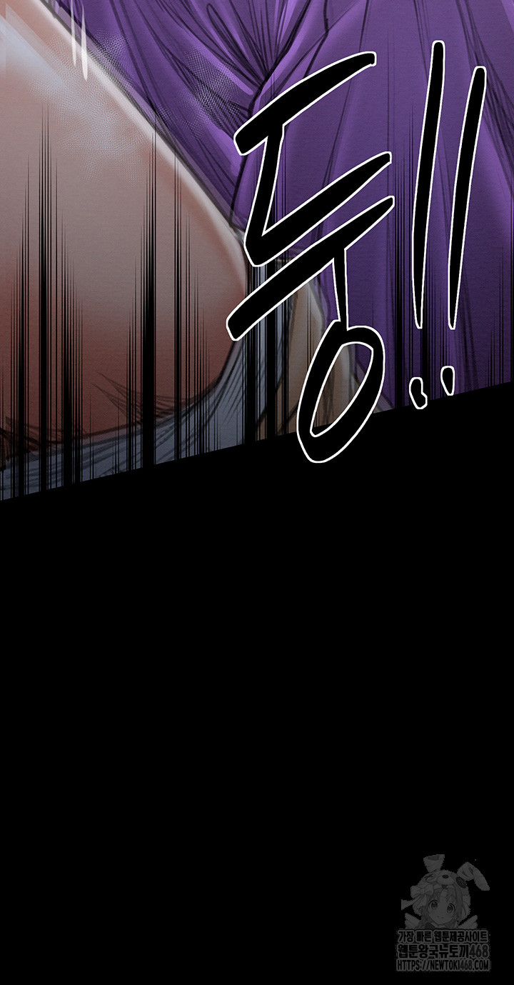 The Servant’s Story Raw - Chapter 32 [photo 27] - MangaPorn