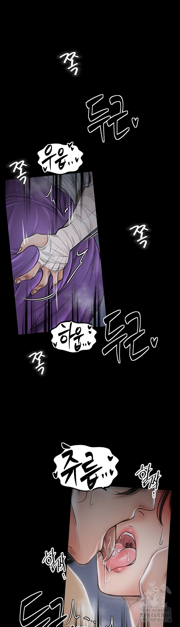 The Servant’s Story Raw - Chapter 32 [photo 28] - MangaPorn