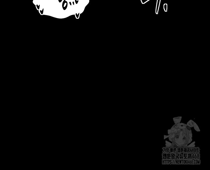 The Servant’s Story Raw - Chapter 32 [photo 50] - MangaPorn