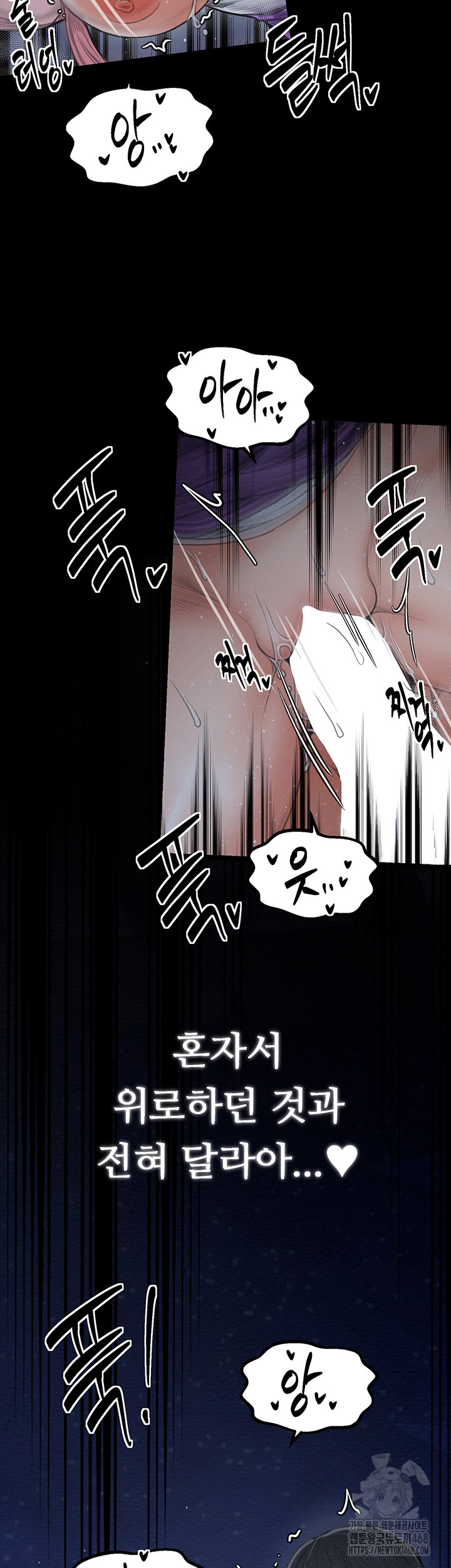 The Servant’s Story Raw - Chapter 32 [photo 53] - MangaPorn