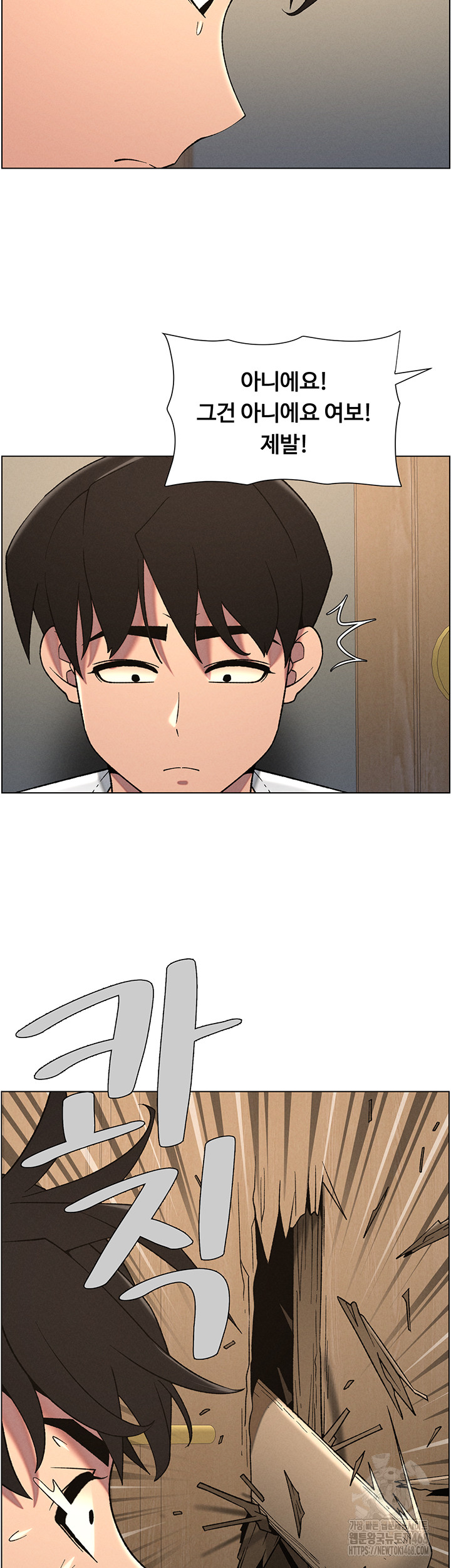 A Secret Lesson With My Younger Sister Raw - Chapter 54 [photo 22] - MangaPorn