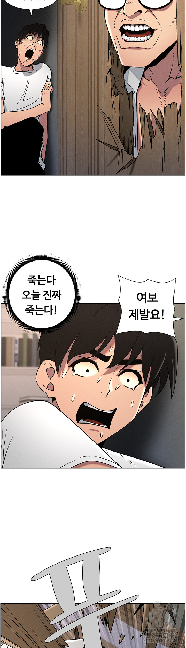 A Secret Lesson With My Younger Sister Raw - Chapter 54 [photo 24] - MangaPorn
