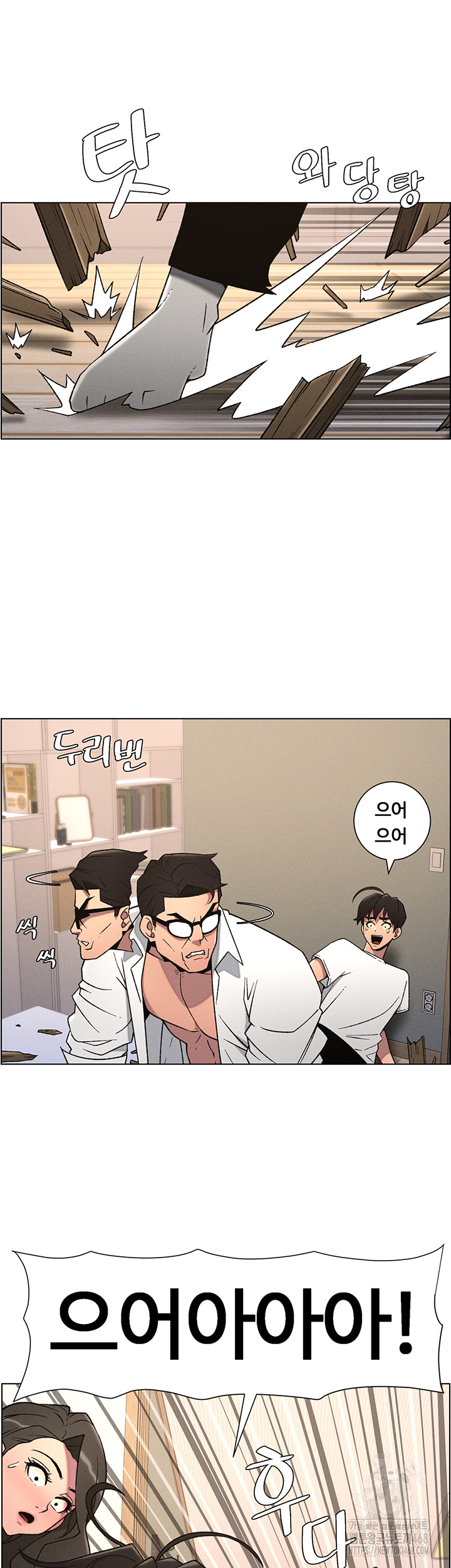A Secret Lesson With My Younger Sister Raw - Chapter 54 [photo 27] - MangaPorn