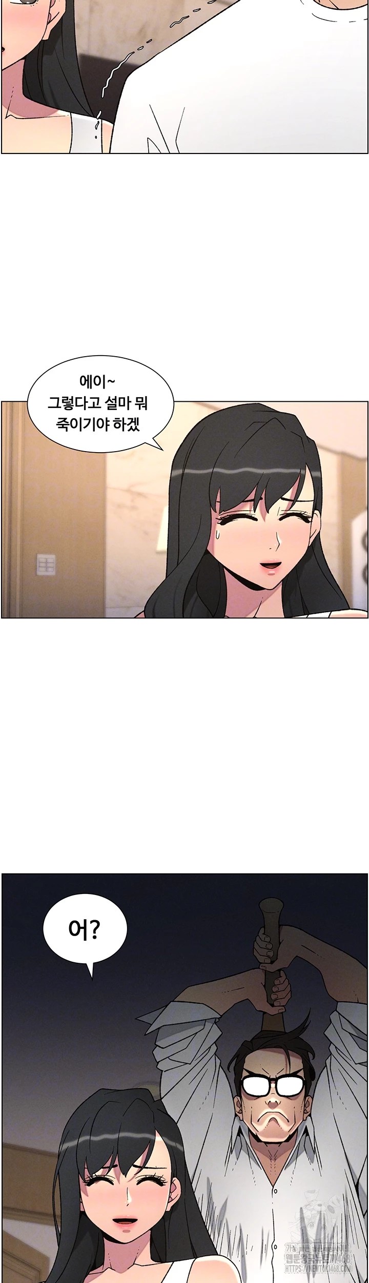 A Secret Lesson With My Younger Sister Raw - Chapter 54 [photo 8] - MangaPorn