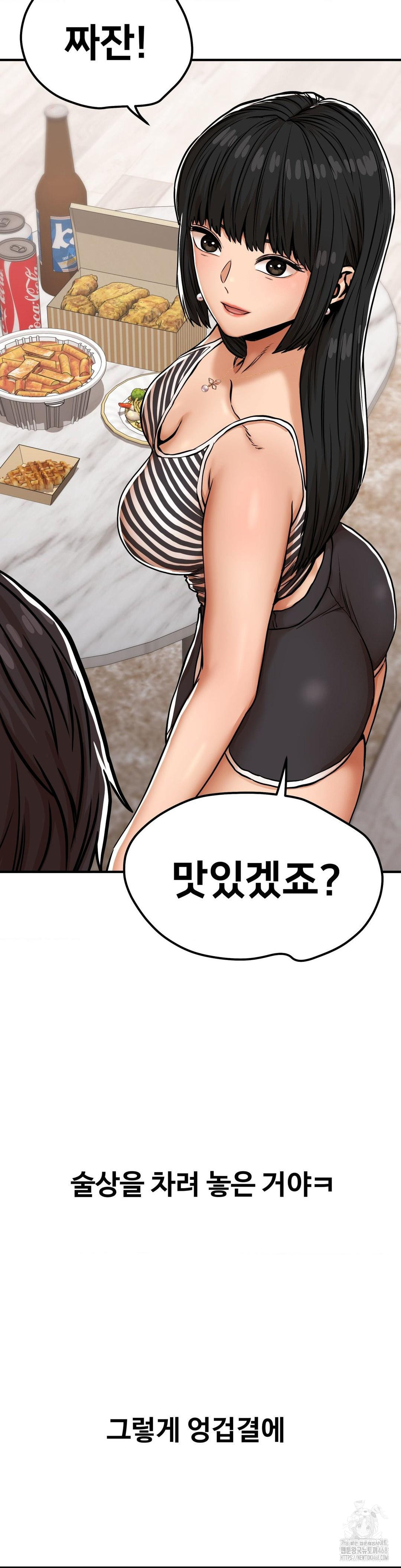 Could it Be True? Raw - Chapter 27 [photo 10] - MangaPorn