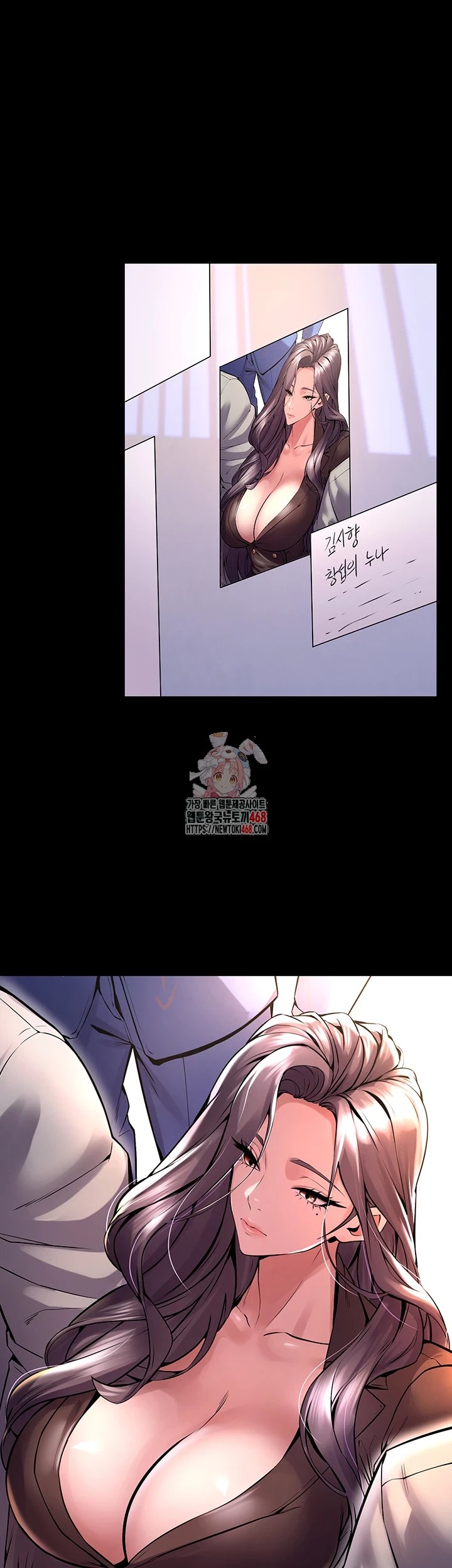 Prison Revenge Raw - Chapter 9 [photo 1] - MangaPorn