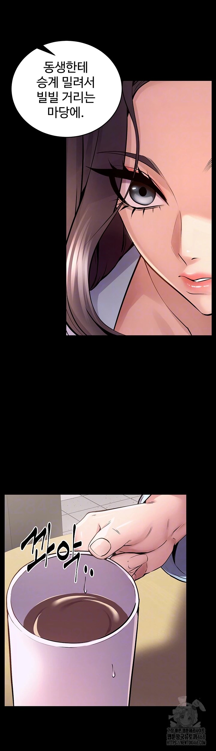 Prison Revenge Raw - Chapter 9 [photo 12] - MangaPorn