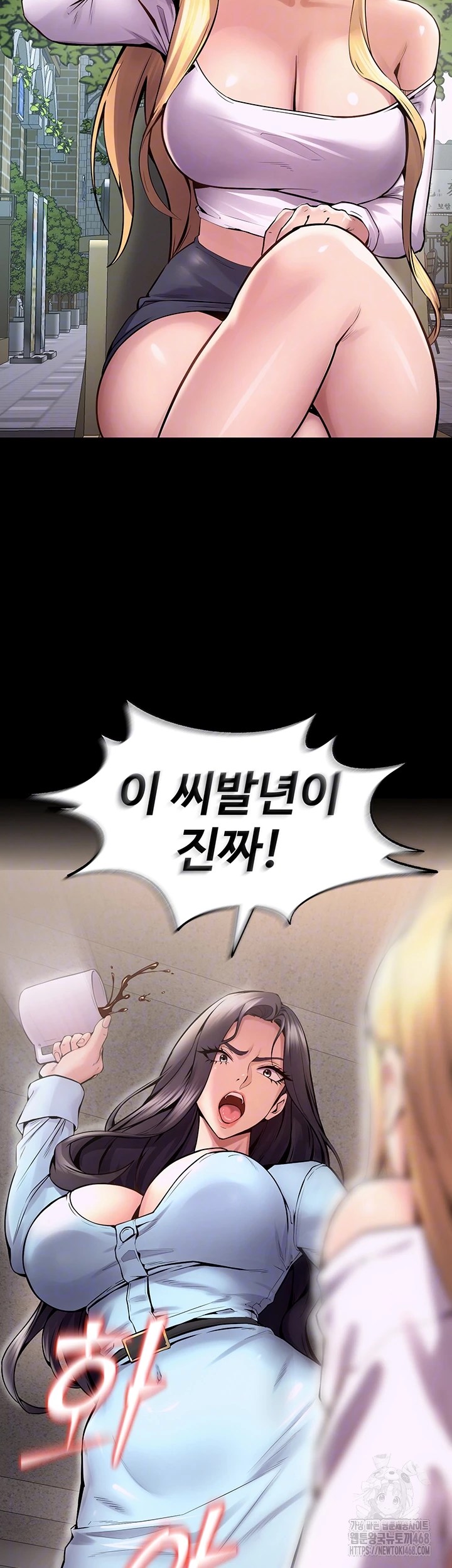 Prison Revenge Raw - Chapter 9 [photo 14] - MangaPorn