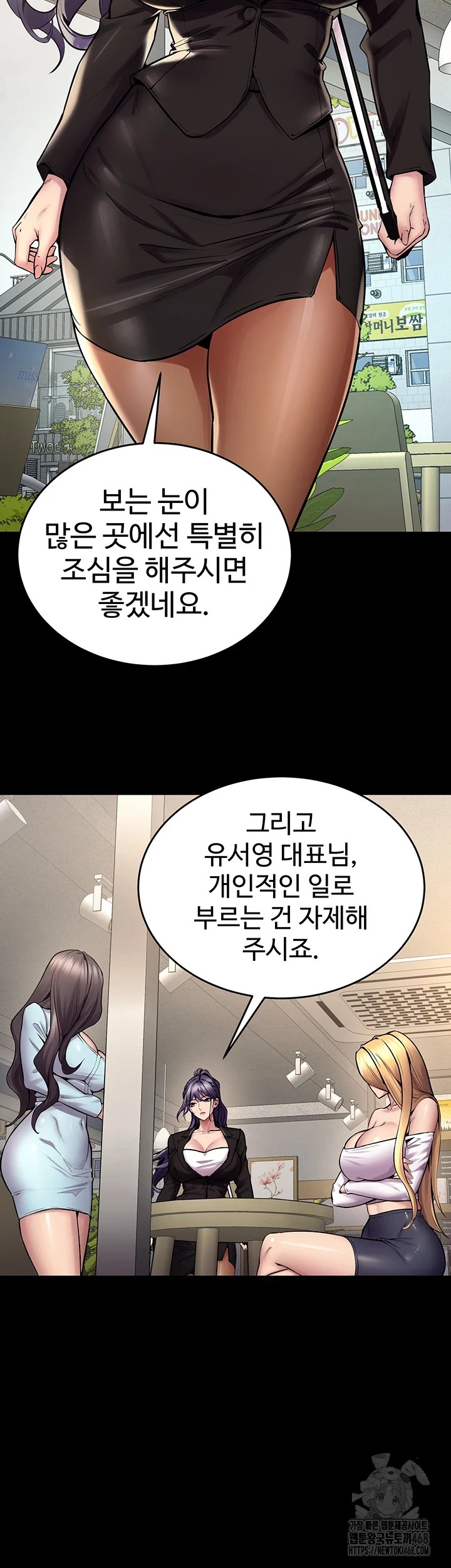 Prison Revenge Raw - Chapter 9 [photo 20] - MangaPorn