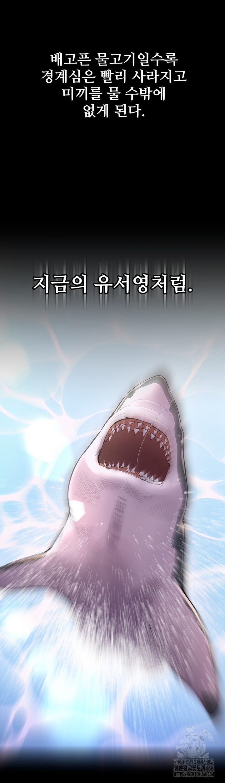 Prison Revenge Raw - Chapter 9 [photo 38] - MangaPorn