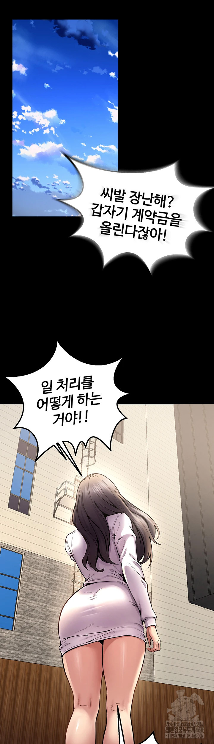 Prison Revenge Raw - Chapter 9 [photo 40] - MangaPorn