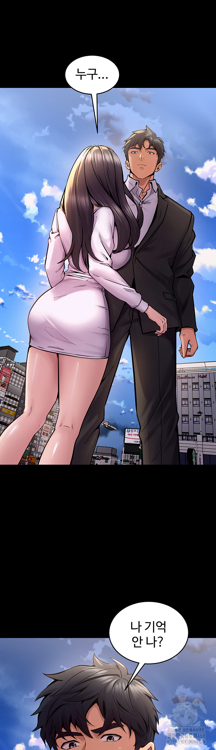 Prison Revenge Raw - Chapter 9 [photo 43] - MangaPorn